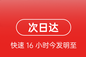 攀枝花保安营机场空运航空货运 航空货运