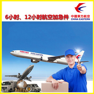 攀枝花保安营机场空运公司谈空运的四大作用是什么